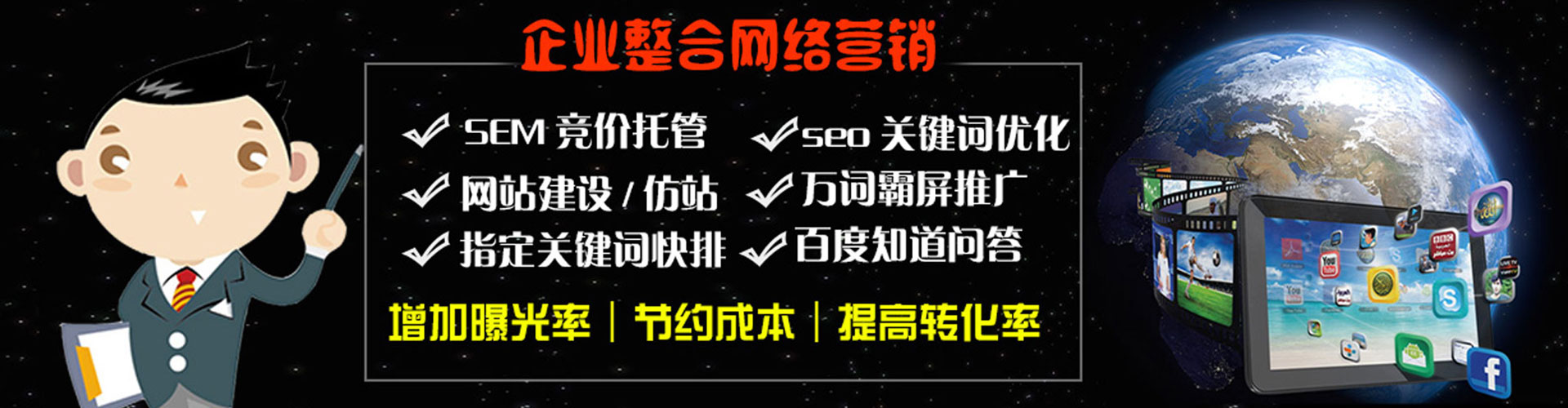 台中渠道开户返点
