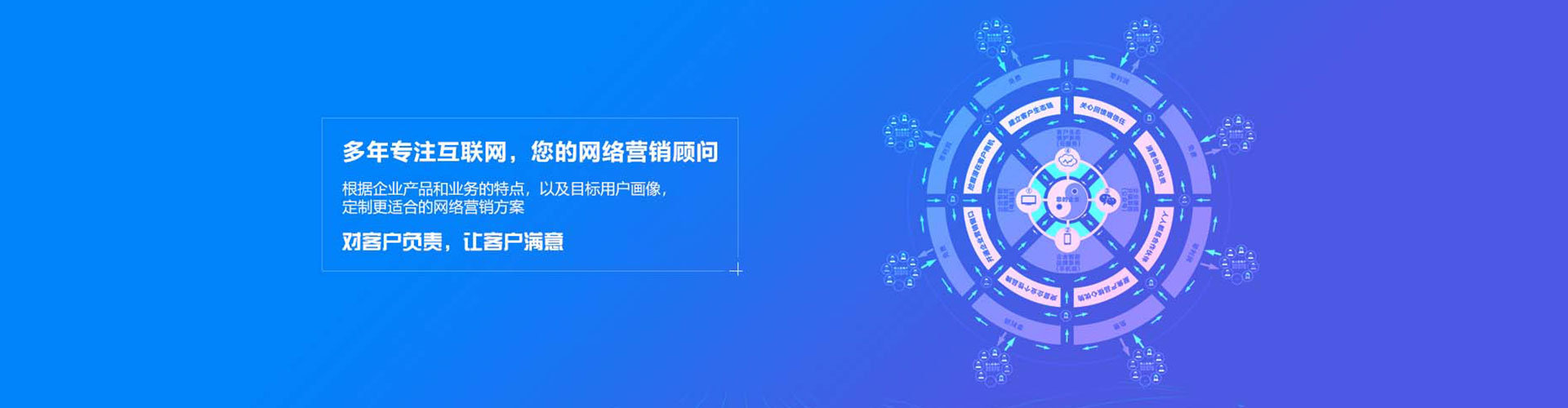 台中竞价开户推广