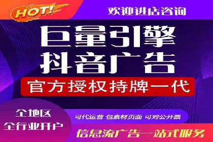 行业先锋的SEM托管公司：如何打造营销新模式